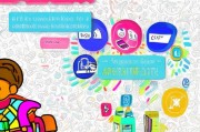小学助学补贴申请指南，让每个孩子都能安心入学
