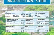 苏州大病补贴申请全攻略，条件、流程、材料与注意事项