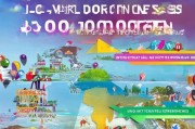 旅游自媒体怎么获客？这5招让你的账号涨粉10W+