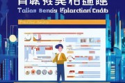 嘉善市人才补贴申请指南，政策红利全解析，助力人才扎根发展