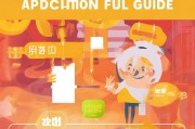 郑好办契税补贴申请全攻略，轻松申领，惠民利民
