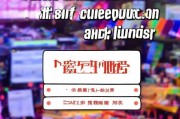 快手获客链接怎么设置？手把手教你轻松引流变现！