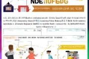 深圳商标补贴申请全攻略，官方网址、流程与注意事项