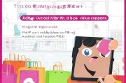 拼多多大额券领取指南，让你的购物更高效！