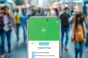 支付宝支付，开启您的八达通出行新体验