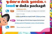 联通双节流量领取指南