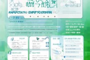 宜春就业补贴申请全攻略，条件、流程、材料一文读懂